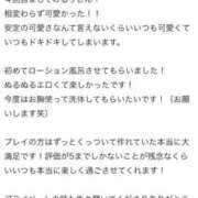 ヒメ日記 2026/04/17 22:33 投稿 るり ふわふわコレクション