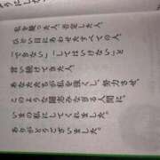 ヒメ日記 2026/08/26 16:14 投稿 るり ふわふわコレクション