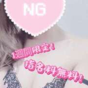 あいか イベント オフィスアロマ