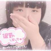 ヒメ日記 2026/05/03 21:21 投稿 ゆきみ サンキュー沼津店（サンキューグループ）