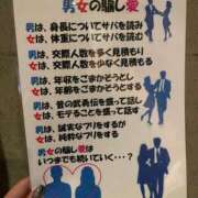 ヒメ日記 2025/06/03 12:01 投稿 さりか PRISM(都城)