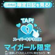 ヒメ日記 2025/10/04 22:22 投稿 かえで ごほうびSPA 大阪店