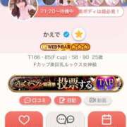 ヒメ日記 2025/10/29 22:12 投稿 かえで ごほうびSPA 大阪店