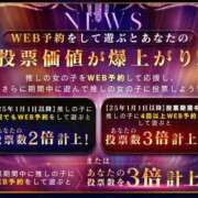 ヒメ日記 2025/10/30 18:42 投稿 かえで ごほうびSPA 大阪店