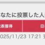 かえで (*´︶`*)♡Thanks! ごほうびSPA 大阪店