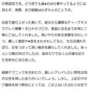 ヒメ日記 2025/07/16 04:36 投稿 るい☆愛媛県・清純系完全素人 バーニング（BURNING）