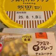 ヒメ日記 2025/07/27 02:25 投稿 ぴの☆経験極少美尻娘 じゃむじゃむ