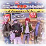 ヒメ日記 2026/01/30 13:21 投稿 ぴの☆経験極少美尻娘 じゃむじゃむ