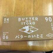 ヒメ日記 2025/10/29 18:50 投稿 天音 十恋人～トレンド～
