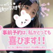 ヒメ日記 2025/05/29 18:05 投稿 なめ PINK PLANET