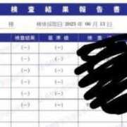 ヒメ日記 2025/06/16 20:43 投稿 めい マリン千葉店