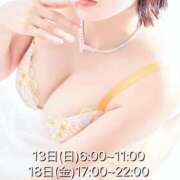 ヒメ日記 2025/07/09 11:02 投稿 めい マリン千葉店