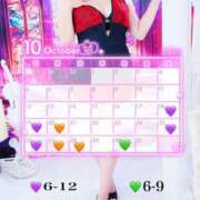 ヒメ日記 2025/10/16 14:11 投稿 めい マリン千葉店