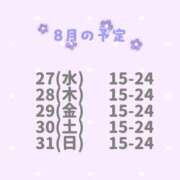 ヒメ日記 2025/08/21 12:30 投稿 なずな Lesson.1沖縄校