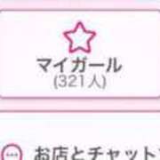 ヒメ日記 2025/07/21 07:16 投稿 架純 久留米デリヘルセンター