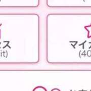 ヒメ日記 2025/08/28 21:36 投稿 架純 久留米デリヘルセンター