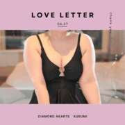 ヒメ日記 2025/06/27 23:56 投稿 胡桃(くるみ) Diamond Hearts