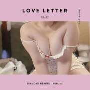 ヒメ日記 2025/06/29 13:46 投稿 胡桃(くるみ) Diamond Hearts