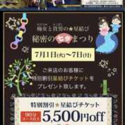 ヒメ日記 2025/07/03 19:05 投稿 りりむ 新大阪秘密倶楽部