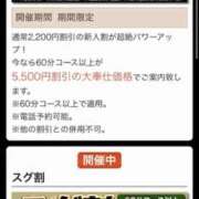 ヒメ日記 2025/08/02 18:45 投稿 りりむ 新大阪秘密倶楽部
