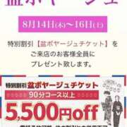 ヒメ日記 2025/08/15 17:20 投稿 りりむ 新大阪秘密倶楽部
