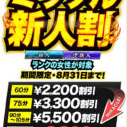 ヒメ日記 2025/08/18 03:25 投稿 りりむ 新大阪秘密倶楽部