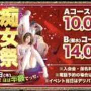 ヒメ日記 2025/08/28 01:20 投稿 りりむ 新大阪秘密倶楽部