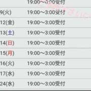 ヒメ日記 2025/09/09 03:40 投稿 りりむ 新大阪秘密倶楽部