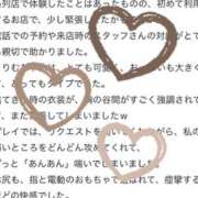 ヒメ日記 2025/10/05 03:30 投稿 りりむ 新大阪秘密倶楽部