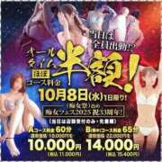 ヒメ日記 2025/10/08 16:20 投稿 りりむ 新大阪秘密倶楽部