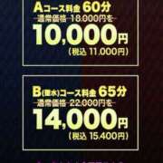 ヒメ日記 2025/10/09 00:35 投稿 りりむ 新大阪秘密倶楽部