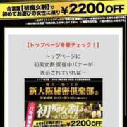 ヒメ日記 2025/10/11 21:40 投稿 りりむ 新大阪秘密倶楽部