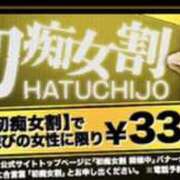 ヒメ日記 2025/10/15 18:50 投稿 りりむ 新大阪秘密倶楽部