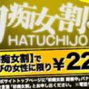 ヒメ日記 2025/10/19 23:05 投稿 りりむ 新大阪秘密倶楽部