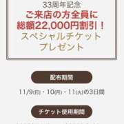 ヒメ日記 2025/11/01 15:00 投稿 りりむ 新大阪秘密倶楽部