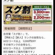 ヒメ日記 2025/11/01 19:10 投稿 りりむ 新大阪秘密倶楽部
