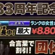 ヒメ日記 2025/11/02 18:35 投稿 りりむ 新大阪秘密倶楽部