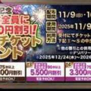 ヒメ日記 2025/11/02 22:10 投稿 りりむ 新大阪秘密倶楽部