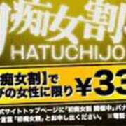 ヒメ日記 2025/11/03 22:55 投稿 りりむ 新大阪秘密倶楽部
