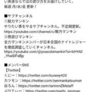 ヒメ日記 2025/11/05 22:00 投稿 りりむ 新大阪秘密倶楽部