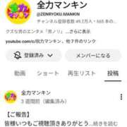 ヒメ日記 2025/11/07 19:00 投稿 りりむ 新大阪秘密倶楽部