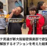 ヒメ日記 2025/11/07 22:05 投稿 りりむ 新大阪秘密倶楽部