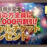 ヒメ日記 2025/11/08 03:30 投稿 りりむ 新大阪秘密倶楽部