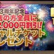 ヒメ日記 2025/11/08 08:45 投稿 りりむ 新大阪秘密倶楽部