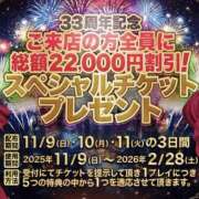 ヒメ日記 2025/11/09 03:10 投稿 りりむ 新大阪秘密倶楽部