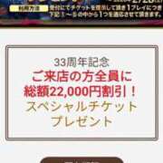 ヒメ日記 2025/11/09 07:10 投稿 りりむ 新大阪秘密倶楽部