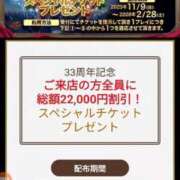 ヒメ日記 2025/11/09 08:50 投稿 りりむ 新大阪秘密倶楽部