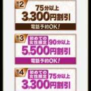 ヒメ日記 2025/11/10 17:30 投稿 りりむ 新大阪秘密倶楽部