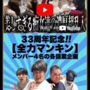 ヒメ日記 2025/11/11 03:25 投稿 りりむ 新大阪秘密倶楽部