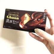 ヒメ日記 2025/11/15 08:15 投稿 りりむ 新大阪秘密倶楽部